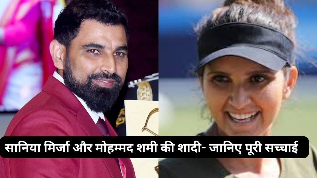 Sania - Mohammad Shami Marriage Rumors - Global News Article