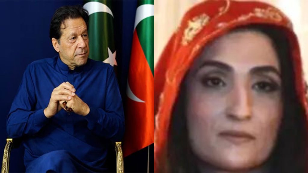 Imran Khan and His Wife Bushra Bibi- Global News Article