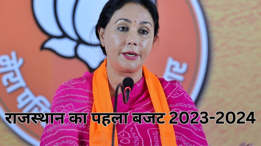 राजस्थान का पहला बजट 2023-2024- Global news Article